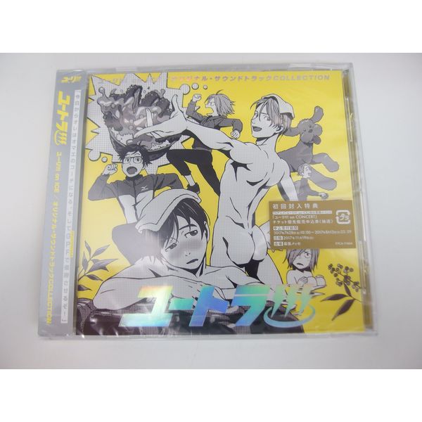 Yuri!!! On Ice (Yutora!!!) (Original Soundtrack)