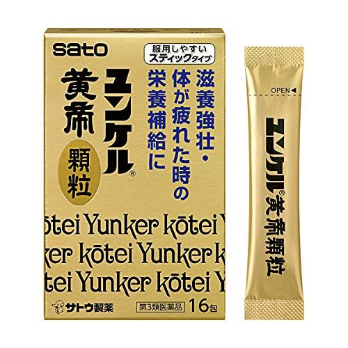 [Third drug class] Yunker Kotei granules 16 packets