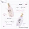Liluce Skin Milk Lotion Shiny Freesia