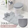 Color Shop Dual Purpose Lid Cover, Light Gray