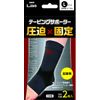 Baby Elmo Taping Supporter Ankle Large 2 Piece