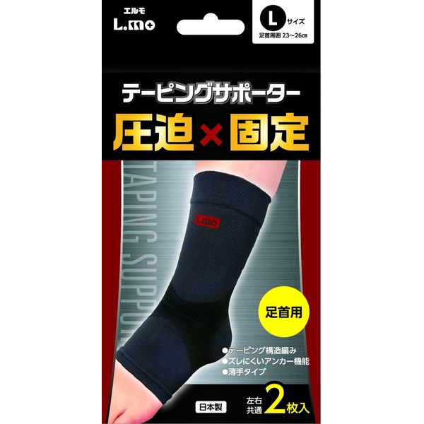 Baby Elmo Taping Supporter Ankle Large 2 Piece