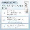 Bigen Gray Style Gray Care Treatment, Glossy Lavender, 7.1 oz (200 g)