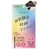 Calypso Magic Mascara, Black Brown