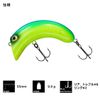 DAIWA Lure, Cashew Nuts, White Coach Dog