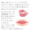 BENIBANA Pluppy Brush