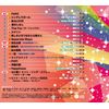 2023 ポップ・ヒット・マーチ ～新時代／Habit～
