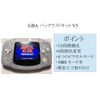 Backlight IPS LCD Kit for GBA V5 Japanese Installation Manual [432497]