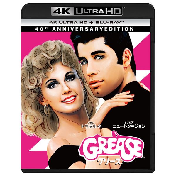 Grease (4K Ultra HD + Blu-ray Set) (4K Ultra HD + Blu-Ray)