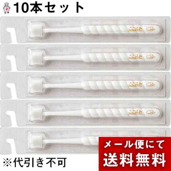 3% OFF coupon valid from 1/9 20:00 to 1/16 01:59 by mail *May be sent by non-standard mail Hakuzo Medical Co., Ltd. Refreshing Mouth Cleaning Brush Brush diameter 15mm White 10-piece set [Item number: 3162360]<br> &lt;Oral brushes and toothbrushes&gt;<br>