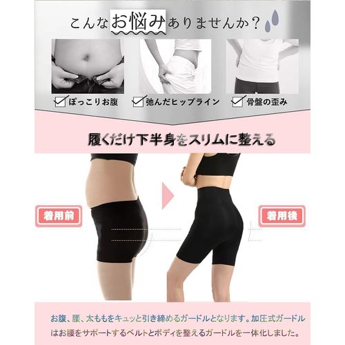 Yingqible Girdle Shapewear Butt Lifting Shorts, Compression Inner Spats, Breathable, Tummy Tightening, High Waist, Hip Lifting, Seamless Spats, Inner Shaping, Beautiful Butt, Postpartum Women's, beige