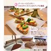 Asai Shoten Artite Bread Mold, Multi Slim