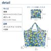 San-Luna Folding Cage Shopping Bag, Bread