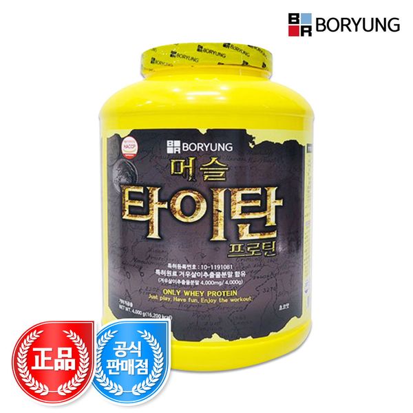 Boryeong Muscle Titan Protein Powder, 1ea, 4000g