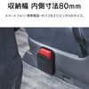 SEIWA W843 Car Pocket, Fitted Pocket, Small, Carbon Pattern, Black
