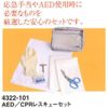 JumpStart/CPR Rescue Set 4322 – 101 