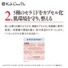 Koh Gen Do Kangwondo Oriental Plants W Essence Serum, 1.0 fl oz (30 ml)