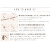 Litrile Tobacco Natural Eyelash False Eyelashes (V Type) False Eyelashes Part Eyelashes