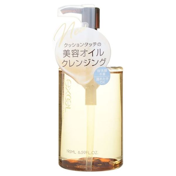 Serum Oil Cleanse (option: 195ml)