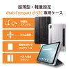 Elecom dtab Compact d-52C Flap Case Clear Back Soft Leather Material 2 Angle Stand Black TB-L221WVBK