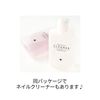 cat gel remover