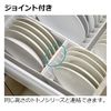 Richell Totono N Dish Stand for Drawers, Mini, White