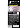 Kate Double Line Expert 1 Piece Eyebrow Eyeliner LB-1