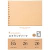 Maruman L496 Scrap Leaf B5, 26 Holes, 20 Sheets