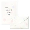 G.C.PRESS Stationery and Envelopes Set, A5, Polka Dots, Horizontal