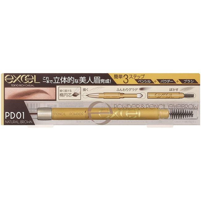 Excel Powder & Pencil Eyebrow EX
