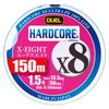 DUEL HARDCORE X8 150m #1.5 MB