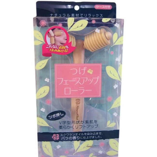 boxwood face up roller<br> BM101 (1 piece included)<br> V-shaped face roller