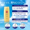 Kose SUNCUT Perfect UV Gel 80g SPF50＋/PA＋＋＋＋