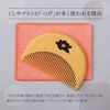 Como Life Camellia Oil Beard Comb, Comb, Tsuge Plant Comb, Camellia Oil, Camellia Oil, Includes Mobile Pouch, Half Moon Shape, Palm Size, Cute, Compact, Portable, Brushing Set, Glossy Present, Made in Japan