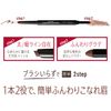 Rimmel Professional Eyebrow Pencil & Powder N 004 Mocha Brown