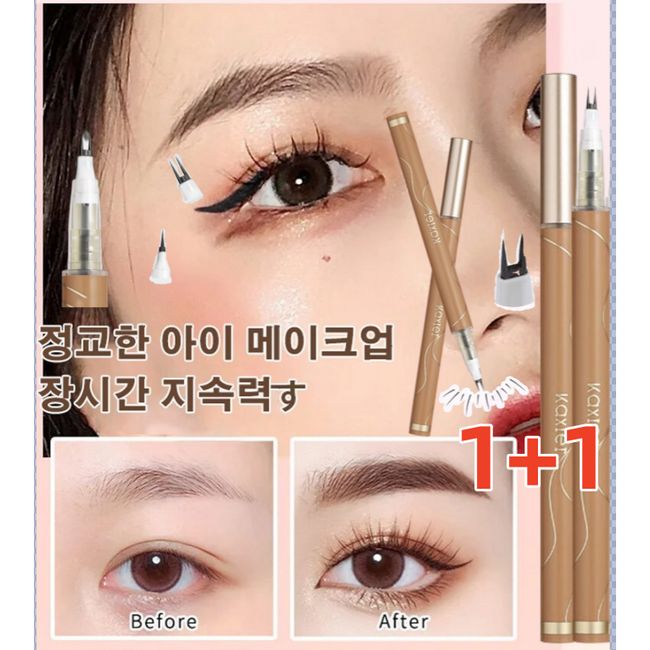 1+1 eyeliner brush pen cashier new lower eyebrow eyeliner pencil dual nib/simple operation/no smearing/double layer feeling 0.02mm thin dual nib, coffee*1