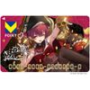 Treasure Bell Marine V Point Card