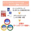 Coumbal Heel Cream, Cica Deer & Propolis Formulated, 3.5 oz (100 g), Registered Cosmetics in Japan