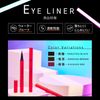 MiiREN Liquid Eyeliner 0.5ml (Strawberry Red)