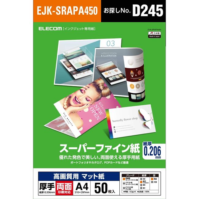 Elecom Inkjet Paper Matte Paper Series