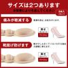 Heel Pad, Shoe Heel Protection Pad, Prevents Slipping, Prevents Blisting, Prevents Blisting, Size Adjustable, Set of 4, Cushioning, Shock Absorption, Anti-Slip, High Heel, Sneakers, Pumps, Business Shoes, Comfortable, Unisex, 0.2 + 0.3 inches (6 + 8 mm), 
