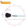 Shishida Seishindo PA-02 Makeup Brush, Brush School, Cheek Brush
