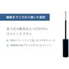 Forest Feel Saber Mascara Base