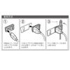 Seikou Sangyo (EXEA) Co., Ltd. Cable Holder EC244