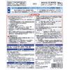 [2 drugs] Loxonin S tape 14 sheets * Products subject to self-medication tax system