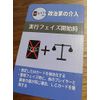 Ruler Psychological Warfare Card Game Based on Corporate Acquisitions (Ruler)