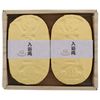 小判 Notebook Bath Bomb bathing both 2 Pack