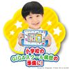 Learn camera operation and programming! The Doraemon GIGA Pad.