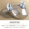 lifactlab. Suction Cup No Hook Screw Resin Nuts with Knobs Transparent (M4x8mm Diameter 40mm) 6pcs