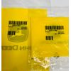 AUC11787 AUC11785 John Deere OEM PTO Switch &  Jumper Harness